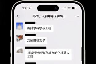 布鲁斯-布朗：领取戒指时球迷的呼声超出了我的预期 我几乎要哭了