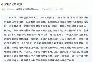 波切蒂诺谈蒂亚戈-席尔瓦重返首发：这并不是一个艰难的决定