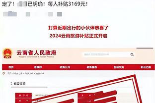 beplay体育网页手机登录截图4