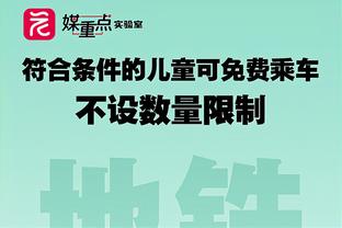 慢镜头：国米可能1500万欧报价巴西门将本托，计划让他接班索默