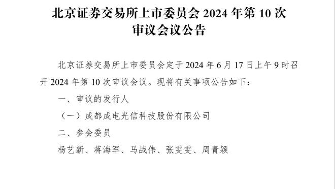 厄德高：我们又一次变得坚强起来了，在英超你永远没法松懈