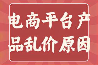 内外发力！特雷-杨17投8中砍下31分4板15助 罚球12中11